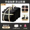 Bolsas de Empaque de Gran Capacidad para Colchas, Ropa y Equipaje; Bolsas de Almacenamiento Tejidas Impermeables para Estudiantes que Viven en el Campus; Transfronterizo
