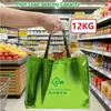 Bolsas Laminadas de Película de Aluminio con Láser Personalizadas, Bolsas Tote Tridimensionales de Tela No Tejida para Ropa, Bolsas de Compras Reflectantes Laminadas, Impermeables