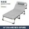 Cama individual plegable para siestas en la oficina, cama portátil para acompañante de hospital, sillón reclinable de doble uso fácil de usar