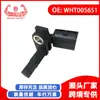 Para Volkswagen Audi Porsche Cayenne Sensor de velocidad ABS Sensor antibloqueo WHT005651