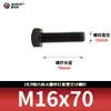 Tornillos de Cabeza Hexagonal de Alta Resistencia Grado 10.9, Pernos Extendidos Pavonados, Varillas Roscadas Completas, Rosca Completa 5783m8-m33