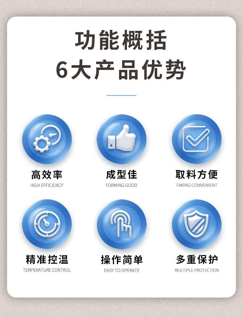 非真空造粒机_详情_02.jpg