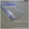 Suministro directo de fábrica pantalla de PC a prueba de tres luces de alta transparencia pantalla de PC semicircular difusora de luz carcasa de lámpara LED acrílica de alta transparencia