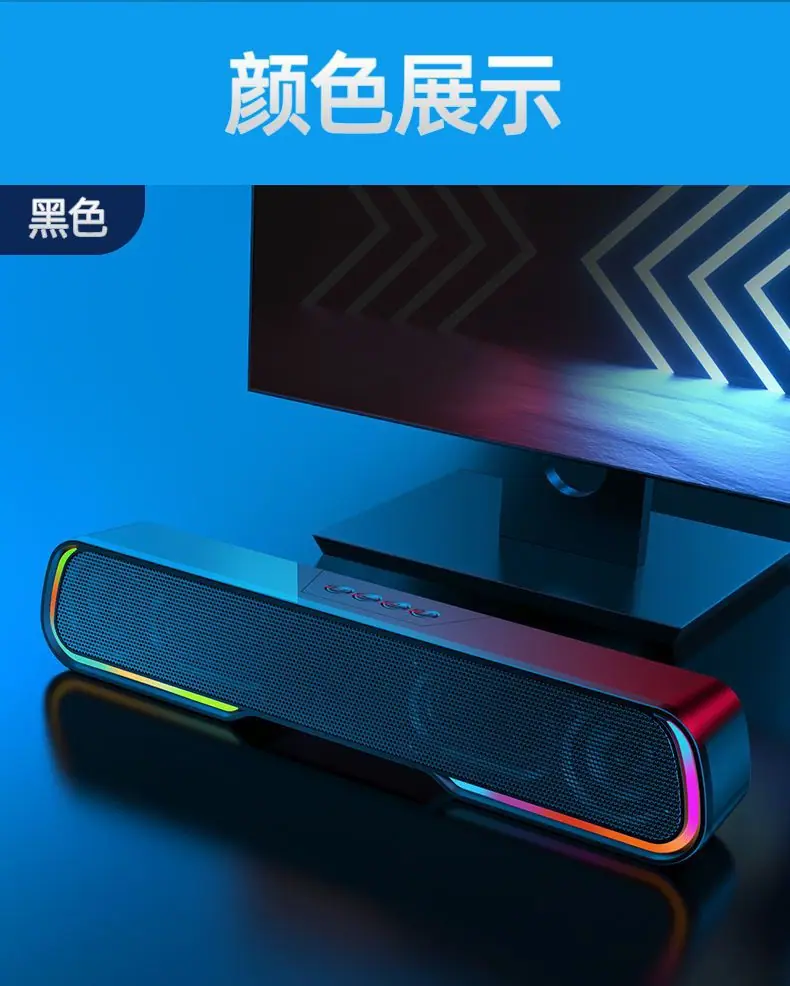 蓝牙音箱