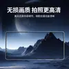 Para Samsung M56 Película para Lente Teléfono Móvil Galaxy Cámara Trasera Samsung Dividida HD Película de Vidrio Templado