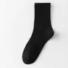 Calcetines de Color Sólido para Hombre, Simples y Versátiles, Calcetines de Algodón Negros, Blancos y Grises, Sin Costuras, Calcetines para Todas las Estaciones Deportivos y Casuales, Calcetines Zhuji para Hombre
