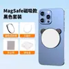 Espejo para selfies de teléfono móvil magnético MagSafe aleación de aluminio cámara trasera HD artefacto auxiliar espejo en vivo