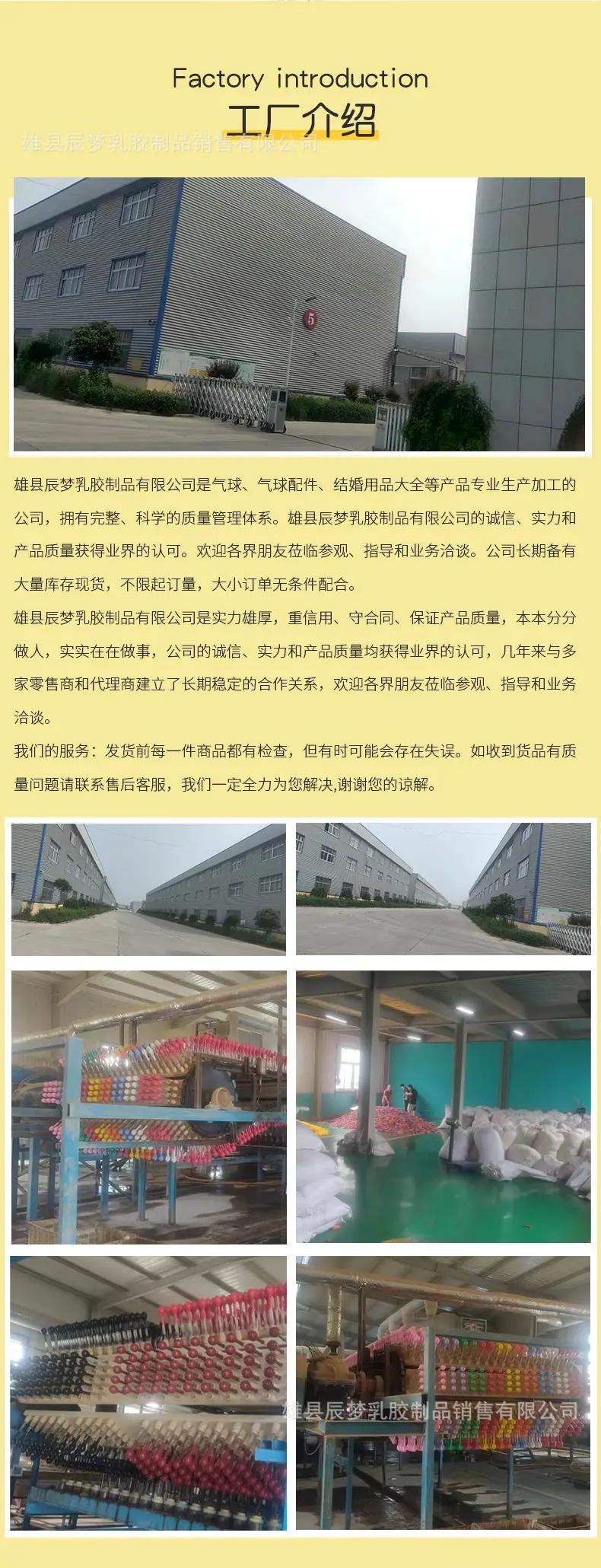 详情_13.jpg