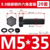 Tornillos y Tuercas de Cabeza Hexagonal Exterior Grado 8.8 Juego Completo Tornillos Extendido GB5782 M5M8M12M18M20M27M33
