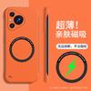 Para funda de teléfono móvil Huawei Pura70 Masculino a pura70pro Sentir Creativo Simple pura70ultra