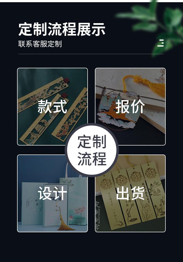 书签详情_03