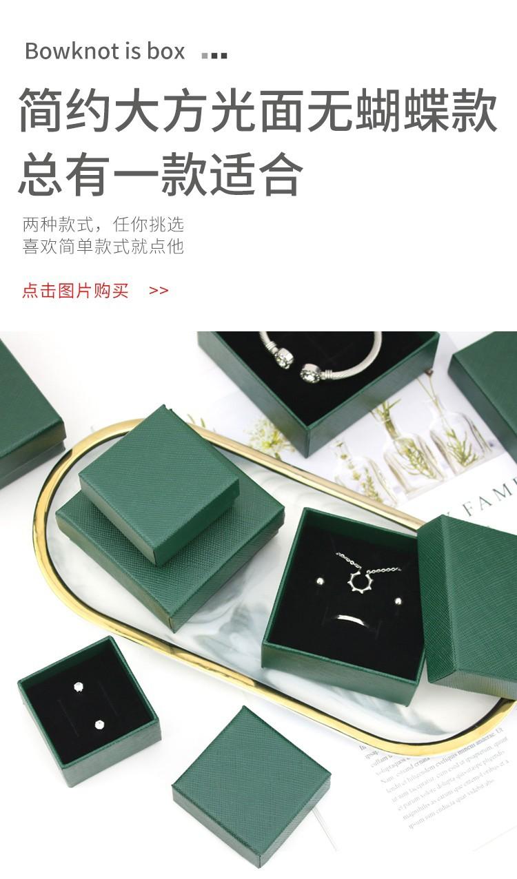 项链盒子