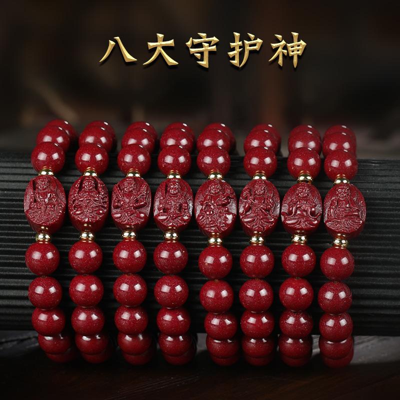 智贝主图_0朱砂手链本命佛普贤文殊菩萨符生肖守护神手串