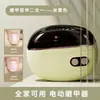 Cortauñas Eléctrico Molinillo Transfronterizo Hogareño para Ancianos Bebé Cortauñas Totalmente Automático Anti-pellizco Seguridad para Bebés Anti-pellizco
