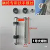 Tornillos para Sillas Plegables, Accesorios para Sillas de Doble Propósito, Tornillos, Tornillos para Camas de Siesta, Clavos, Tornillos, Tuercas, Tornillos para Sillones Reclinables, Juego Completo
