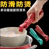 Clipe Antiaderente Anti-queimadura de Silicone Clipe de Tigela Suporte de Prato de Caçarola Cozinha Clipe de Prato de Tigela Artefato de Tigela Pinças Domésticas Clipe para Cozinhar Legumes no Vapor