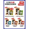 0 Grasa Baja Caloría Fideos de Konjac Polvo de Konjac Piel Fría Caloría Vermicelli Sustituto de Comida Bajo en Grasa 0 Snack Listo para Comer Alimento Básico de Seda