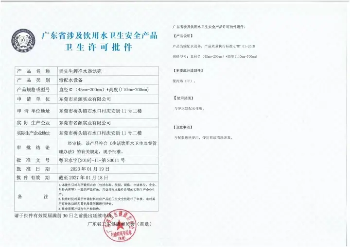 微信图片_20240329112306