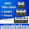 Placa de fila de conectores de terminal de alta corriente trifásica 100A150A200A400A600A Conector de placa de cableado de 4 polos
