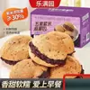 Cinco Bolas de Pan Mochi de Arroz Negro Morado, Suaves y Dulces, Crujientes por Fuera y Suaves por Dentro, Snacks de Pastelería, Llenos de Sabor a Trigo, Desayuno