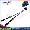 Cable de cambio Nanjing Iveco Cable de cambio Eusheng Daily cable de cambio cable de cambio control de cambio integrado
