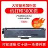 Adequado para cartucho de toner m260dw, cartucho de toner Lenovo M200DW, M200DW, M280W/DW, M101W/DW, M152