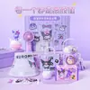 Regalo del Día del Niño para Niñas Pequeñas, Regalo de Cumpleaños Práctico y de Alta Gama para Niños de Preescolar, Caja de Regalo de Kuromi