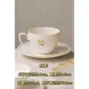 Juego de Tazas de Café Retro Jingdezhen Estilo Europeo Pequeña Taza de Cerámica de Lujo Creativo Pastoral Juego de Té de la Tarde Té Floral