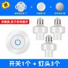 Interruptor de Control Remoto 220V Portalámparas Socket Bombilla Controlador Portalámparas Lámpara LED Iluminación Interruptor de Control de Luz Inalámbrico