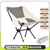 Silla Lunar Portátil de Respaldo Alto para Exteriores, Silla Espacial Plegable con Respaldo, Silla de Playa para Pesca, Silla para Acampar al Aire Libre