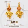 Acessórios de Pingente de Cobre Banhado a Ouro 24K, Sino, Cabaça, Lingote, Pequeno Pingente para Pulseiras e Colares DIY