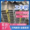 Viga de acero I galvanizada en caliente Q235B de Tianjin Tanggang, viga de acero de rodamiento de acero I, con viga de acero I galvanizada #16