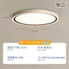 Ventilador de techo sin aspas de alto brillo, amigable con la vista, con luz integrada, compatible con la app Mi Home, incluye ventilador y viene con herrajes de montaje para uso en dormitorio