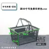 Cesta de Compras Espessa para Supermercado Lanche Portátil de Plástico para Uso Doméstico, Cesta de Compras de Mercearia Lojinha Zhao Yiming Parece Ter o Mesmo Estilo