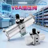 Válvula de reforço VBA Bomba de reforço de gás pneumático VBA20aVBA40A Tanque de armazenamento de gás de cilindro pressurizado