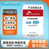 Pp Coreia Sk R370Y Grau Transparente Alto Fluxo Alto Brilho Matéria-Prima Plástica para Recipientes de Embalagem de Alimentos e Componentes Elétricos
