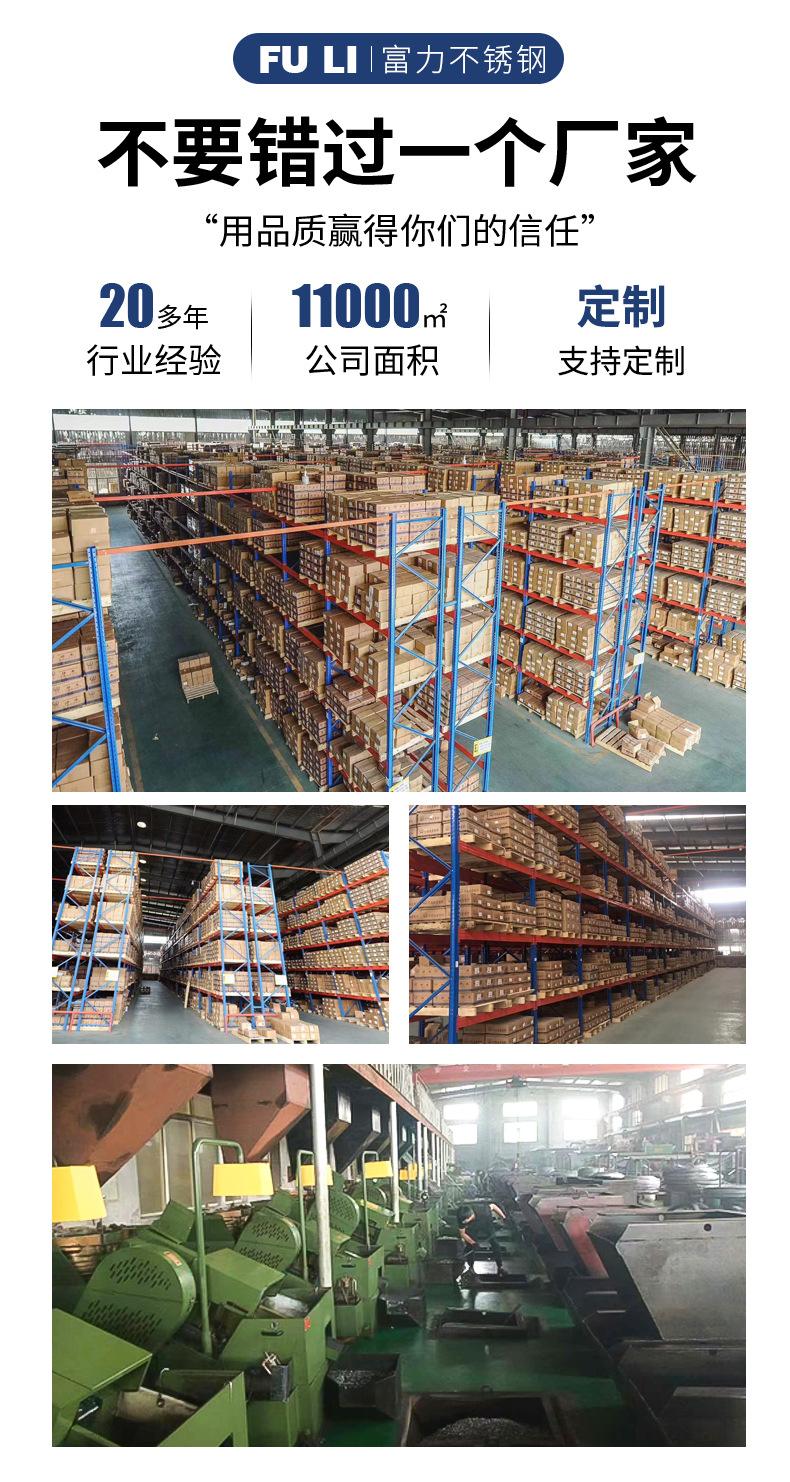 盘头十字内膨胀_12.jpg