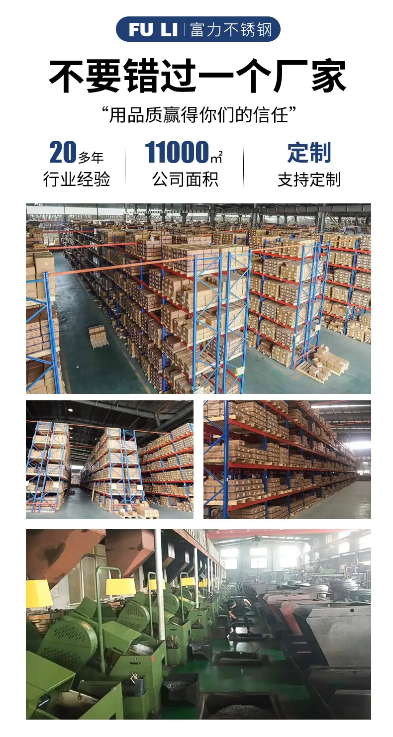 盘头十字内膨胀_12.jpg
