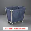 Carro de Lino para Habitación de Hotel de Acero Inoxidable Bolsa de Lino para Casa de Huéspedes Carro de Empuje de Lino Silencioso Engrosado Carro de Bocas para Limpieza Multifuncional