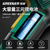 Destornillador Eléctrico Bosque Verde Atornillador Eléctrico Multifuncional Pequeño Recargable Doméstico Litio Taladro Eléctrico Juego de Destornilladores