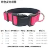 Collar Reflectante de Nylon para Perro Más Vendido Transfronterizo, Correa para Mascota de Doble Capa Ajustable Anti-Estrangulamiento, Personalización Multicolor