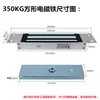 Electroimán rectangular con ventosa de alta potencia de succión 80 kg Cerradura de puerta elevación y manipulación industrial accesorios de automatización móvil