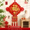 Colgante de nudo chino para Año Nuevo, decoración de carácter "Fu" de gran tamaño de alta gama para la sala de estar, decoración festiva para entrega de casa y inauguración de casa