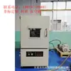 Equipamento de Teste a Vácuo de Bateria Shunde Caixa de Equipamento a Vácuo para Bateria de Lítio Caixa a Vácuo de Gás Inerte Recarregável
