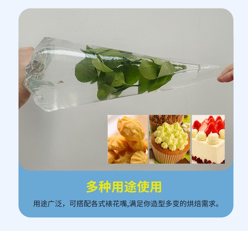 裱花袋_06.jpg