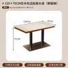 Restaurante Estilo Coreano, Restaurante Occidental, Mesa de Comedor de Pizarra de Madera Maciza, Cafetería Popular, Juego de Mesa y Sillas para Tienda de Té de Leche y Panadería