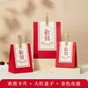 Nova caixa de doces chinesa portátil casamento presente de casamento presente de agradecimento caixa vazia caixa de doces caixa de doces atacado