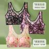 Hebilla Media Edad Antigua Abertura Talla Grande Ropa Interior de Mujer Estampada Push-up Sin Marcas Copa Fija Cómodo Sujetador Chaleco