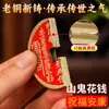 Pequeño Colgante Grueso Flor Fantasma Montaña Cinabrio Bagua Artesanías Taoístas Moneda Antigua de Cobre Colgante Estilo Popular Taoísta