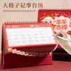 Em estoque Calendário de Mesa Ano do Carneiro 2027 Design Estilo Chinês A Sorte Chega Artesanato Cultural e Criativo Calendário de Mesa Presente de Escritório Personalização